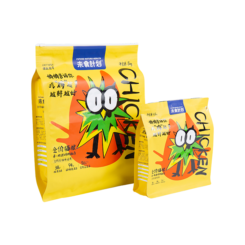 Borsa con cerniera scorrevole da 5 kg, 10 kg, 15 kg per dolcetti per cani Borsa con cerniera scorrevole da 5 kg, 10 kg, 15 kg per dolcetti per cani