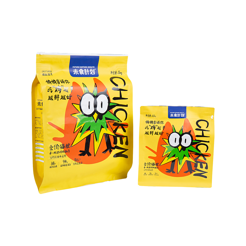 Borsa con cerniera scorrevole da 5 kg, 10 kg, 15 kg per dolcetti per cani Borsa con cerniera scorrevole da 5 kg, 10 kg, 15 kg per dolcetti per cani