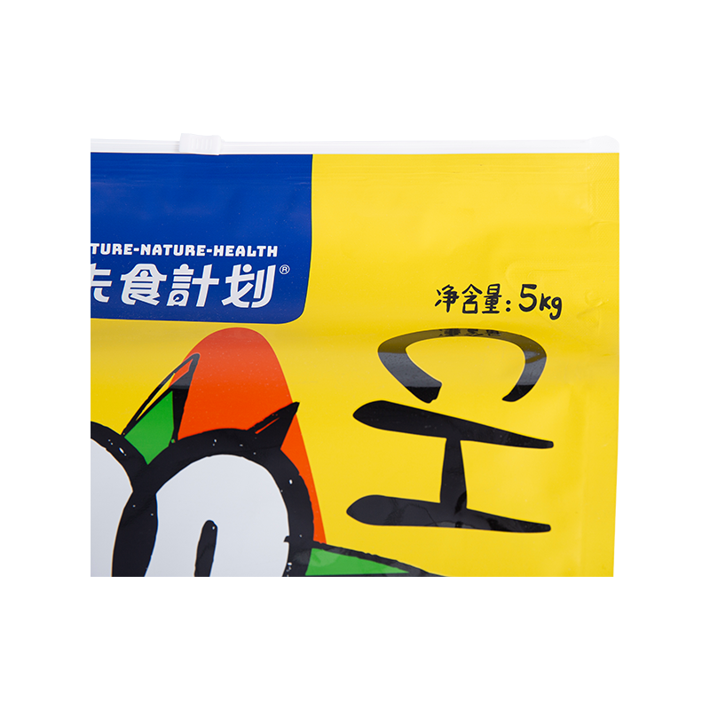 Borsa con cerniera scorrevole da 5 kg, 10 kg, 15 kg per dolcetti per cani Borsa con cerniera scorrevole da 5 kg, 10 kg, 15 kg per dolcetti per cani