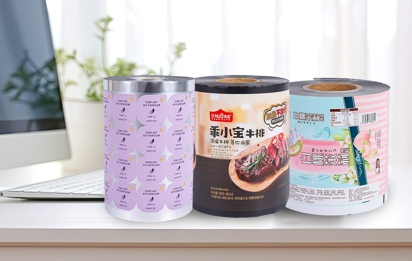 Rotolo di pellicola per stampa personalizzata